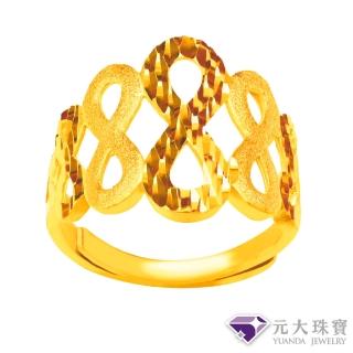 【元大珠寶】買一送金珠黃金戒指9999無限發88888(1.30錢正負5厘)