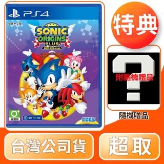 【SONY 索尼】PS4 索尼克 起源 PLUS(中文版 台灣公司貨)