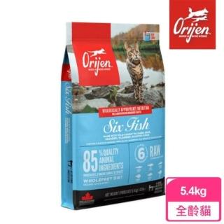 【Orijen】六種鮮魚貓無穀配方5.4kg(六種鮮魚貓 貓飼料 貓乾糧)