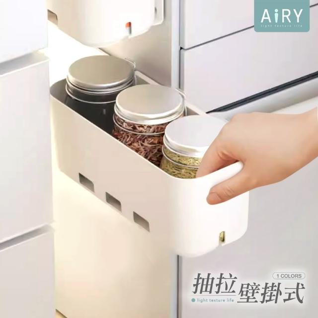 【Airy 輕質系】抽拉式櫥櫃壁掛瀝水收納盒