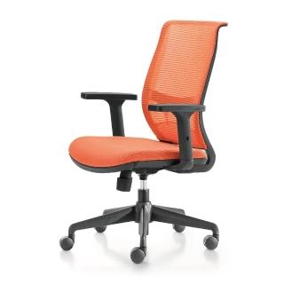 【4Health 舒樂活】i椅（黑框3D扶手） — 居家辦公椅(電腦椅 辦公椅 書房椅 腰靠 人體工學)