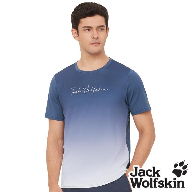 【Jack wolfskin 飛狼】男 簡約字母印花 短袖涼感排汗衣 T恤(青藍)