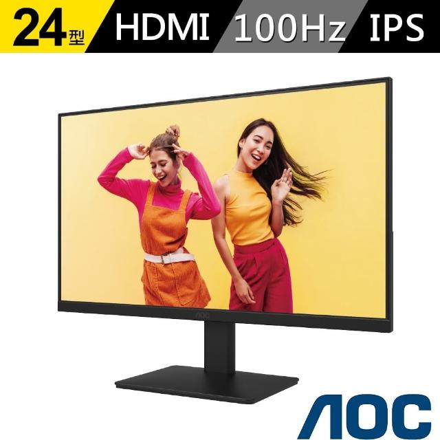 【AOC】24B20JH2 24型 IPS FHD 100Hz 護眼窄邊框螢幕(VGA/HDMI)