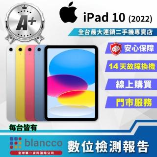 【Apple】A+級福利品 iPad 10 A2757(10.9吋/WIFI/256GB)