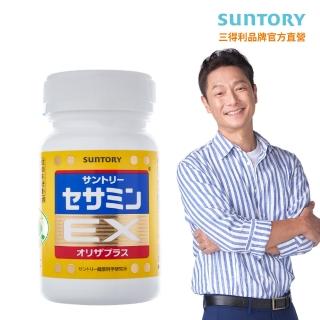 【Suntory 三得利官方直營】芝麻明 EX 90錠(芝麻明、芝麻素 幫助入睡 完整睡眠)