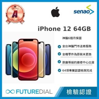 【Apple】A級福利品 iPhone 12 64G 6.1吋