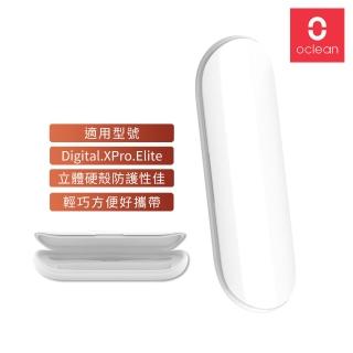 【Oclean 歐可林】音波電動牙刷旅行盒(白灰)