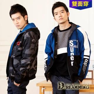 【Dreamming】韓版拼色雙面穿休閒運動連帽外套(共二色)
