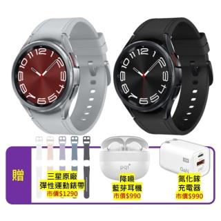 【SAMSUNG 三星】S+級福利品 Galaxy Watch6 Classic R950 藍牙版 43mm(盒損全新品、贈超值三豪禮)