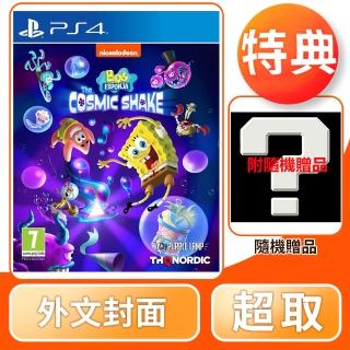 【SONY 索尼】PS4 海綿寶寶：宇宙大震撼 外文封面(中文版)