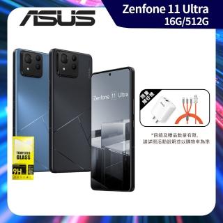 【ASUS 華碩】ZenFone 11 Ultra 5G 6.78吋(16G/512G/高通驍龍8 Gen3/5000萬鏡頭畫素/AI手機)(送雙孔充電組)
