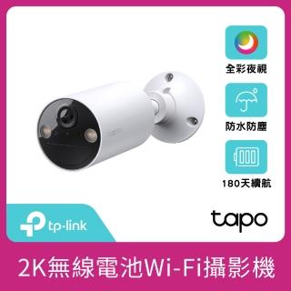 【TP-Link】Tapo C410 2K 300萬畫素 電池機 室內/戶外智慧無線網路攝影機 監視器 IP CAM(免網關/全彩夜視)