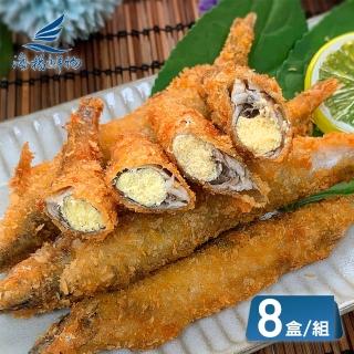 【海揚鮮物】滿滿魚子 香酥柳葉魚 300g/盒(8入超值組/團購美食)