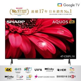 【SHARP 夏普】50型 AQUOS LED 4K Google TV聯網顯示器(4T-C50FL1X)