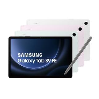 【SAMSUNG 三星】Galaxy Tab S9 FE 10.9吋 6G/128G 5G版(X516)