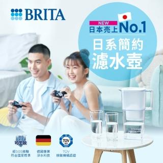 【BRITA】官方直營 日系簡約力酷liquelli濾水壺2.2L(共1壺1芯)