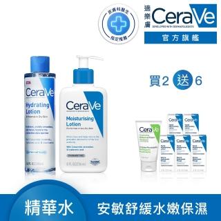 【CeraVe 適樂膚】全效極潤修護精華水+長效清爽保濕乳 236ml_A(安敏補水)