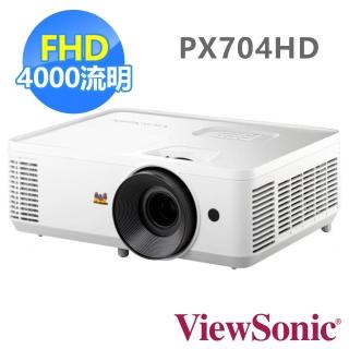 【ViewSonic 優派】PX704HD 高亮 1080p 住商兩用投影機(4000 ANSI 流明)