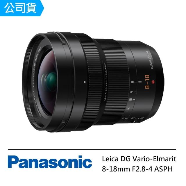 【Panasonic 國際牌】LUMIX 8-18mm F2.8-4 AP La G鏡頭 H-E08018 單眼鏡頭 超廣角變焦鏡頭(公司貨)