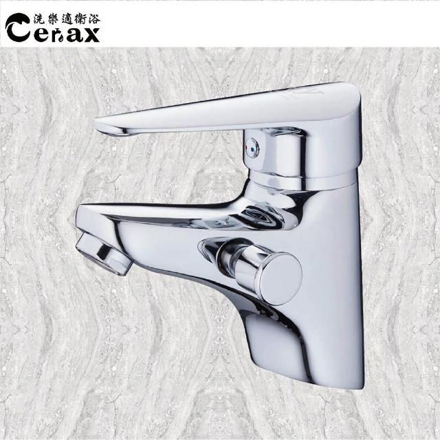 【CERAX 洗樂適】台灣製造 單孔兩用面盆龍頭 可接管子洗澡用(冷熱混合 兩用龍頭 K-550)