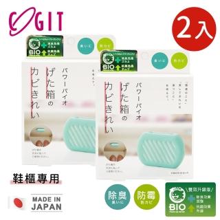 【COGIT】日本製BIO長效鞋櫃專用防霉除臭除濕貼(2入組)