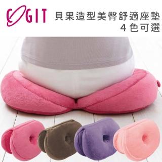 【COGIT】貝果造型美臀舒適座墊(4色)