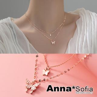 【AnnaSofia】925純銀項鍊鎖骨鍊頸鍊-鑽耀翩蝶雙層鍊 現貨 送禮(玫瑰金系)