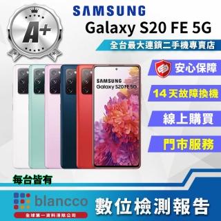 【SAMSUNG 三星】A+級福利品 Galaxy S20 FE 5G 6.5吋(6G/128GB)