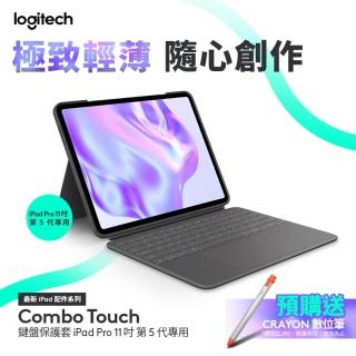 【Logitech 羅技】Combo Touch iPad Pro 2024 M4 11吋鍵盤保護套