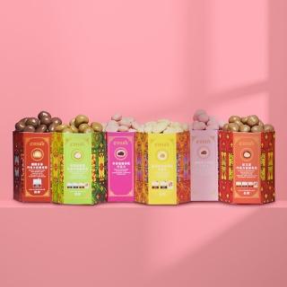 【Cona’s 妮娜巧克力】任選堅果巧克力X6盒(6盒/組)