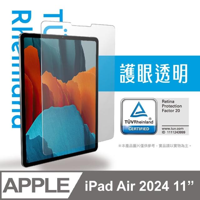 【Simmpo】iPad Air 2024 11吋 TUV Rheinland 德國萊茵 TUV 抗藍光玻璃貼(無框版)