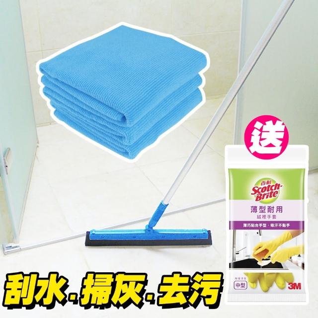 【Yenzch】商業型乾濕兩用刮水彈力掃把+居家清潔擦拭布3入(送3M 百利手套)