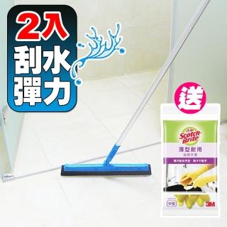 【Yenzch】2入/商業型乾濕兩用刮水彈力掃把 RM-90103(送3M 百利手套)