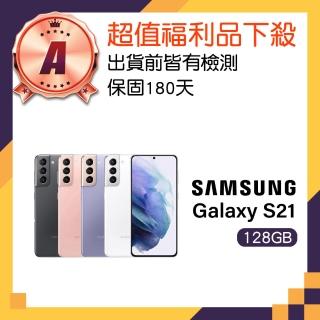 【SAMSUNG 三星】A級福利品 Galaxy S21 5G 6.2吋(8GB/128GB)