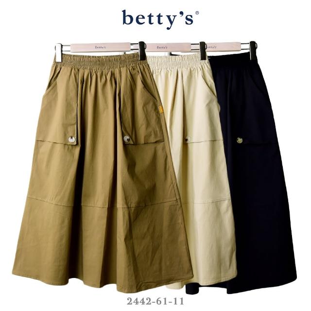 【betty’s 貝蒂思】大口袋裝飾釦拼接長裙(共三色)