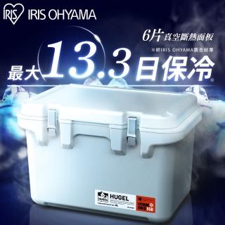 【IRIS】HUGEL 真空隔熱冰桶40L-VITC-40(冰桶 露營冰桶 野餐冰桶 戶外冰桶)