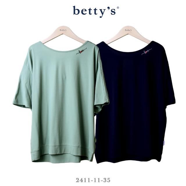【betty’s 貝蒂思】領口LOVE刺繡寬版T-shirt(共二色)