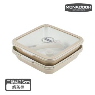韓國MONACOOK卡卡方鍋陶瓷不沾鍋五件組(陶瓷不沾鍋/可拆雙向把手/IH爐可用鍋)