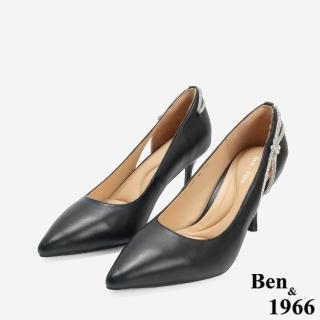 【Ben&1966】高級舒適羊皮側簍空燙鑽氣質尖頭高跟鞋-24628