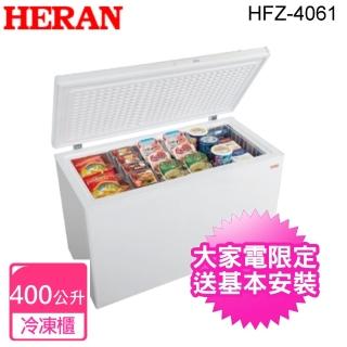 【HERAN 禾聯】400公升臥式冷凍櫃(HFZ-4061)