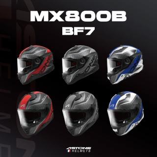【ASTONE】MX800B BF7 彩繪款全罩式安全帽(平黑/紅 平光黑/銀 白/藍)