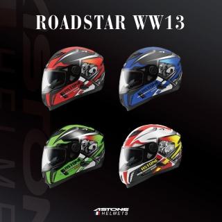 【ASTONE】ROADSTAR WW13 全罩式安全帽(平光黑/紅 平光黑/藍 白/黃 黑/綠)