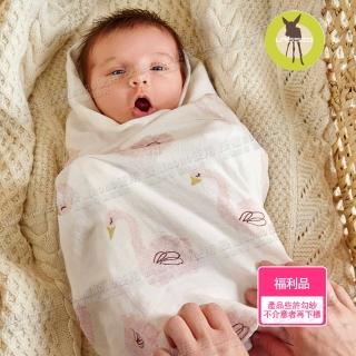 【Lassig】超柔手感竹纖維嬰兒包巾毯2入-天鵝(福利品出清)