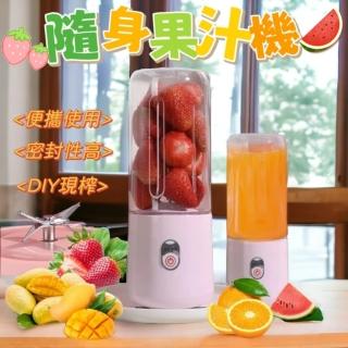 【Gourmia】隨身型電動果汁機500ml 充電款(精鋼六刀頭 現榨現喝最新鮮)
