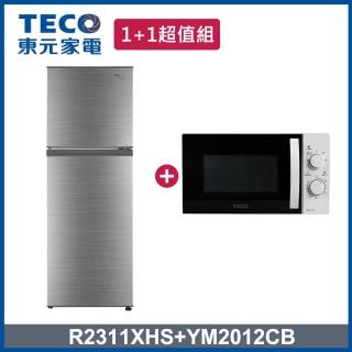 【TECO 東元】231L一級能效變頻冰箱+20L微波爐(R2311XHS + YM2012CB)