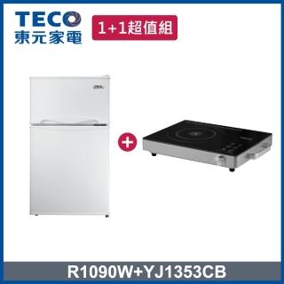 【TECO 東元】93L 一級能效小冰箱+不挑鍋電陶爐(R1090W + YJ1353CB)