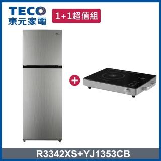 【TECO 東元】334L一級能效變頻雙門冰箱+不挑鍋電陶爐(R3342XS + YJ1353CB)