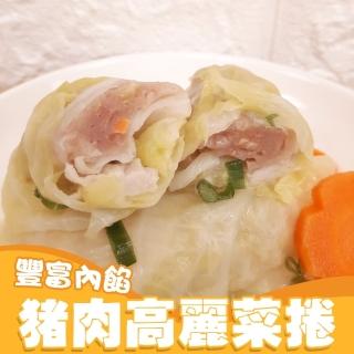 【海肉管家】美味豬肉高麗菜捲(共40條_5條/包)
