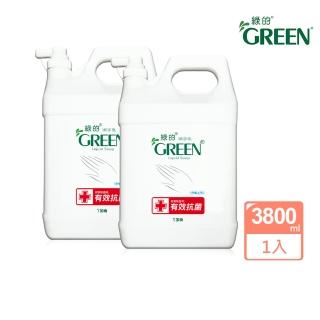 【Green 綠的】抗菌潔手乳加侖桶3800mlx2(洗手乳)