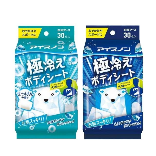 【白元】極凍涼感濕紙巾30入(薄荷香/皂香)
